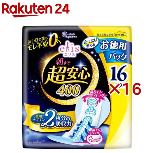 エリス 朝まで超楽になること 400 特に気づかわしさな夜用 羽つき 大静電容量(16枚×16書き割り)【elis(エリス)】