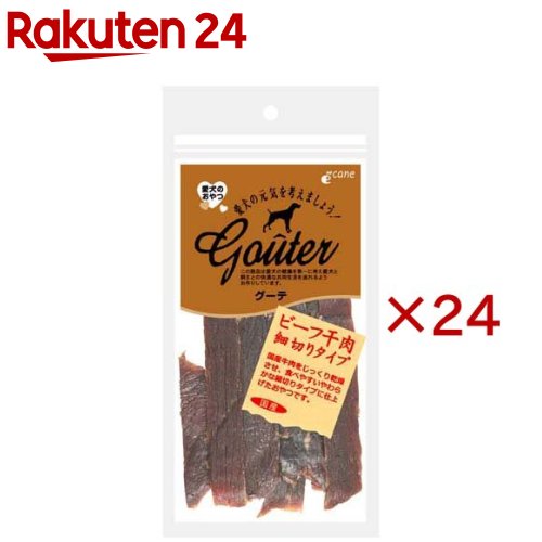 グーテ 牛肉干肉 細切り印字機(65g×24仕掛ける)【グーテ】