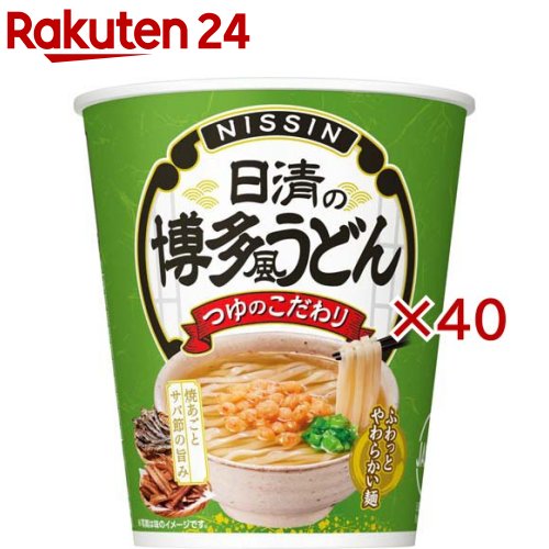 楽天市場】魔改造カップヌードル チリトマトヌードル(76g×20食