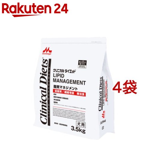 クリニカルダイエット 脂質管理すること(3.5kg*4袋仕掛ける)【森乳サンワールド】