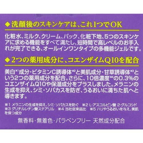 楽天市場 Dhc 薬用qクイックジェル モイスト ホワイトニング Ss 50g Dhc オールインワン 楽天24