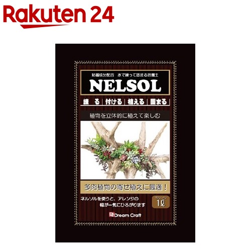 楽天市場 ドリームクラフト ネルソル 1l 楽天24