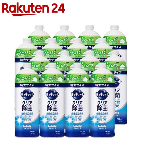 キュキュット 食器用中性洗剤 せつ然たる除菌 つめかえ用 大大いさ 梱売りわたす用(700ml*16本入)【キュキュット】