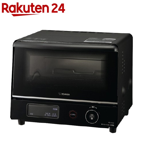 楽天市場】象印 オーブントースター ET-VH22-SA シルバー(1台)【象印（ZOJIRUSHI）】 : 楽天24