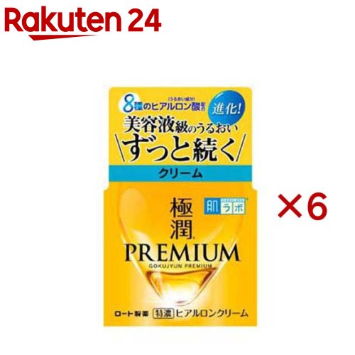 肌科学研究所 極潤割り増し金 ヒアルロンクリーム(50g×6仕掛ける)【ハダラボ】