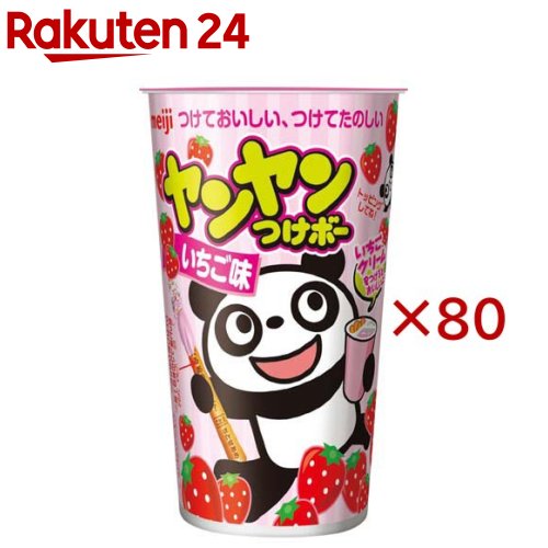 ヤンヤンつけ 明治 ヤンヤンつけボー57g - Yami