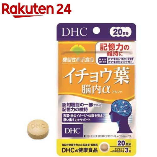 楽天市場】DHC コエンザイムQ10ダイレクト 20日分(40粒)【DHC