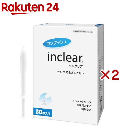 インクリア(30本入×2セット(1本1.7g))【インクリア(inclear)】