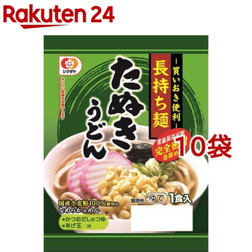 楽天市場 長持ち麺 たぬきうどん 170g 10コ 楽天24