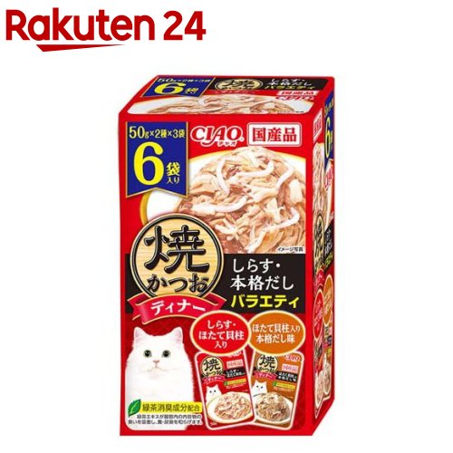 楽天市場】焼かつおディナー かつお節・サーモンバラエティ(6袋入×2 