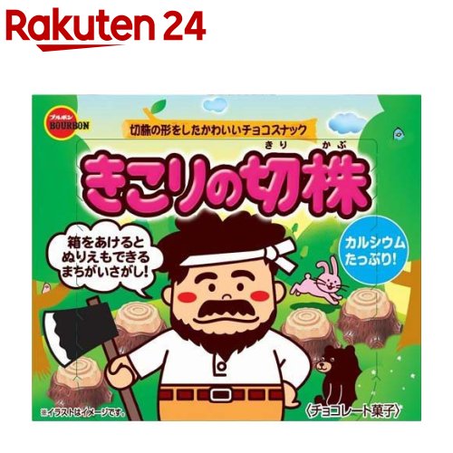 楽天市場 訳あり サッポロ一番 しょうゆ味 ウルトラマンパッケージ 5食入 サッポロ一番 楽天24