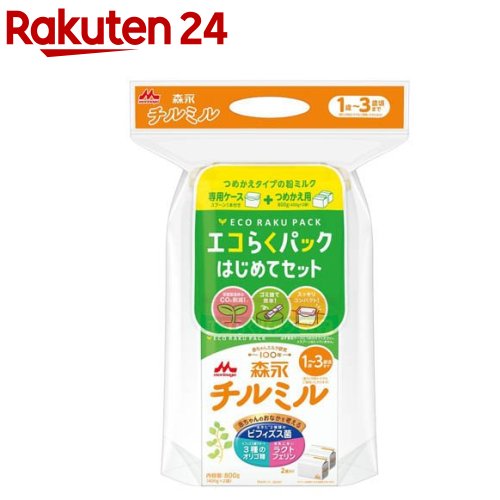 即日発送⭐️おまけ付❗️森永　チルミル　大缶　800g×4缶 森永）チルミル 大缶 6400g（800g×8缶）+おまけ付き（1歳~3歳頃