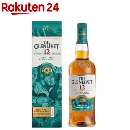 THE GLENLIVETグレンリベット12年正規品（旧ボトル）700ml40％ 5000299213902.jpg