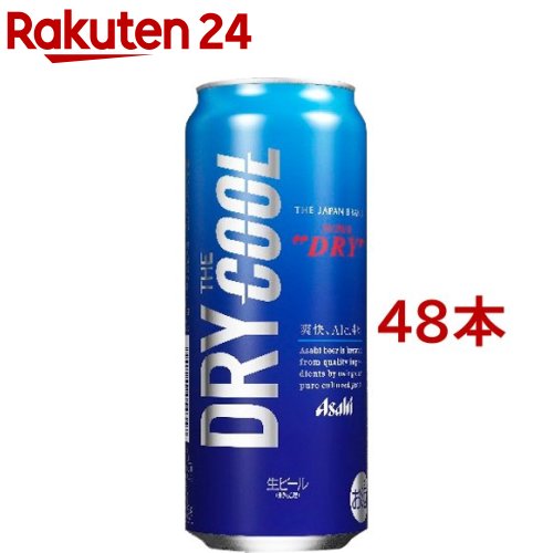 全品送料0円 アサヒ スーパードライ ザ クール 缶 500ml 48本セット アサヒ スーパードライ 公式 Www Mutupelayanankesehatan Net