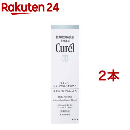 キュレル エイジングケア クリーム 40g Curel 3個 キュレルエイジングケアシリーズクリーム40g(504981333