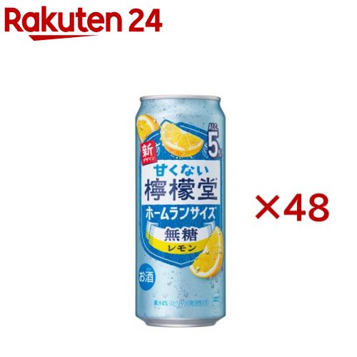 お時間いただきますLemon ストロングおじさん on X: 