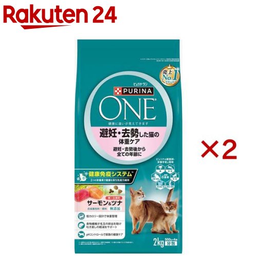 ピュリナワン 健康マルチケア(2kg×6袋)12kg Amazon | ピュリナ ワン 健康マルチケア 7歳以上 チキン 2kg