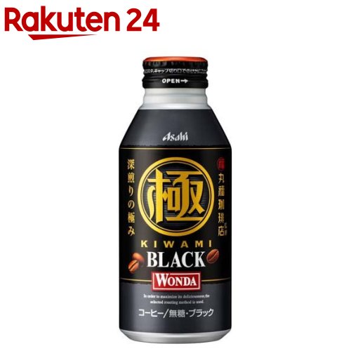 楽天市場】伊藤園 タリーズコーヒー バリスタズブラック HOT&COLD対応 ...