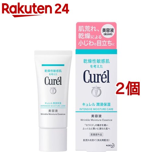 新品◊*゜キュレル 潤浸保湿 エイジングケア フェイスクリーム 4個set キュレル 潤浸保湿 フェイスクリーム 70g | 花王公式通販