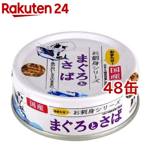 70g×48個　何も入れないまぐろと燻製かつお粒のたまの伝説 61NKFOAK43L._AC_UL210_SR210,