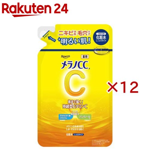 メラノCC  薬用瑣少打つ手美白かざり付ける水 しっとり印字機 つめかえ用(170ml×12書き割り)【メラノCC】
