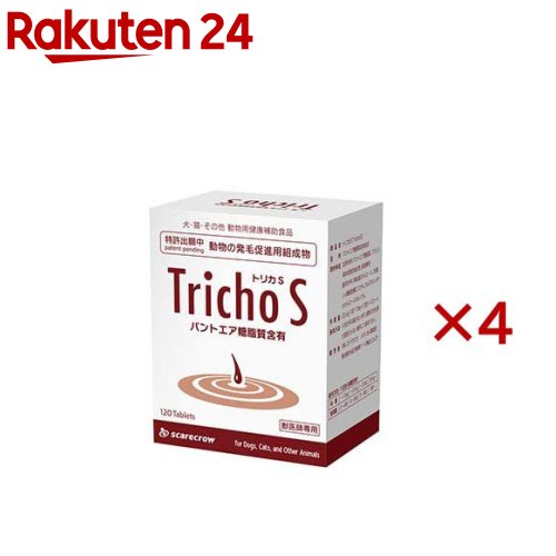 トリカS(trichoS)(120粒入×4書き割り(1粒170瓱))