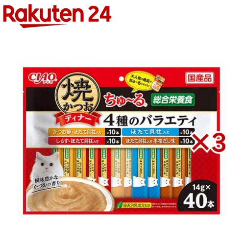 楽天市場】CIAOクランキー チキン・ほたて味 本格ほたてだし