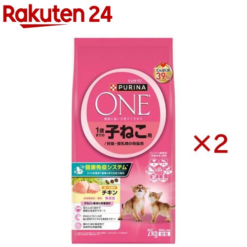 楽天市場】ピュリナワンキャット 避妊・去勢猫の体重ケア チキン(4袋入