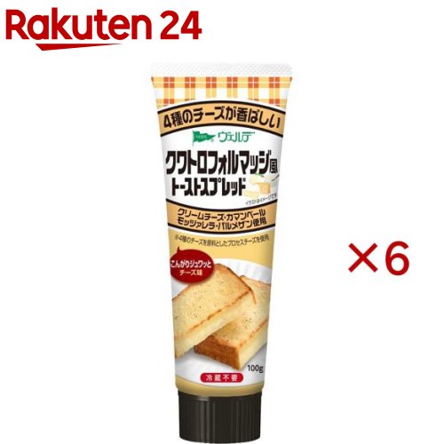 ヴェルデ メロンパン風トーストスプレッド(100g×24セット)[ジャム・ペーストその他] 618904.jpg