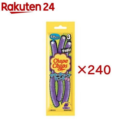 チュッパチャプス サワーチューブロンググミ(24g×240仕かける)【クラシエフーズ】
