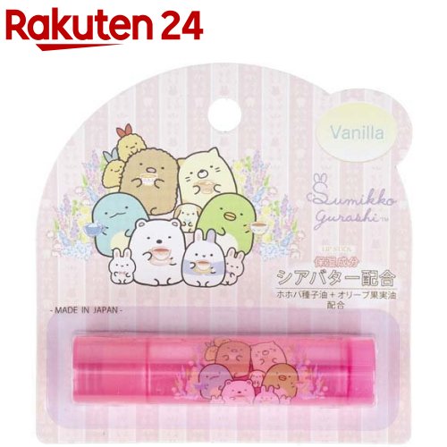 楽天市場】リップスティック すみっコぐらし はちみつ(1本) : 楽天24