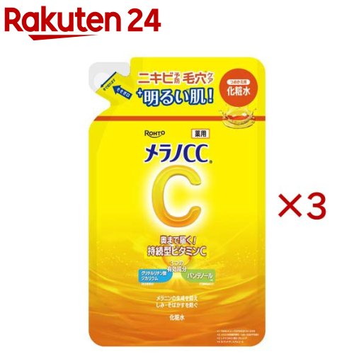 楽天市場】メラノCC ディープクリア酵素洗顔(200g)【メラノCC】 : 楽天24