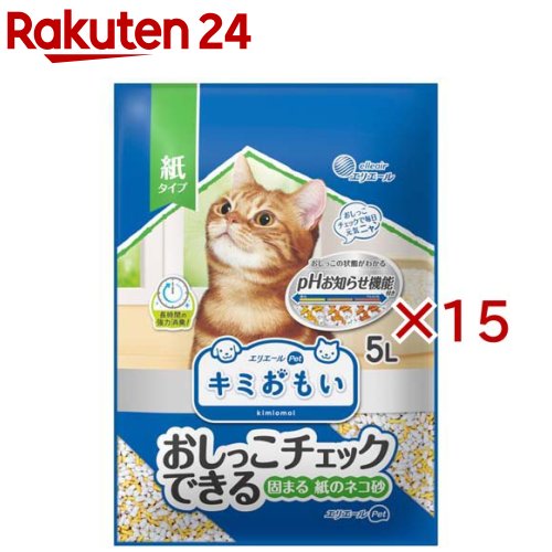 エリエール ペット キミおもい おしっこチェックできる 固まる紙のネコ砂(5L&times;15セット)【キミおもい】｜24