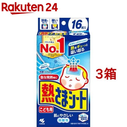 楽天市場】熱さまシート 大人用(16枚入*7箱セット)【熱さまシリーズ 