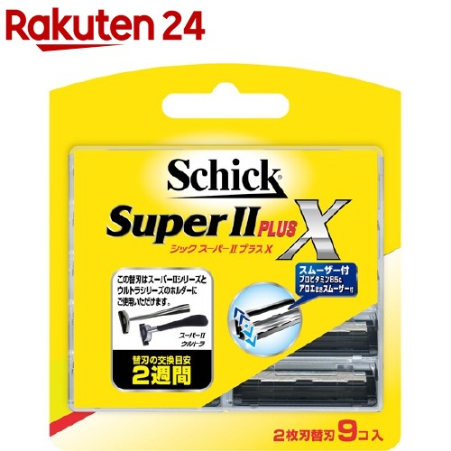 楽天市場】シック スーパーIIプラスX 替刃(16コ入)【シック】 : 楽天24