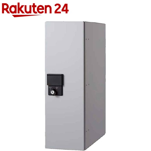 ナスタ 小型宅配ボックス 防滴タイプ ライトグレー KS-TLU160-S500-L(1コ入)