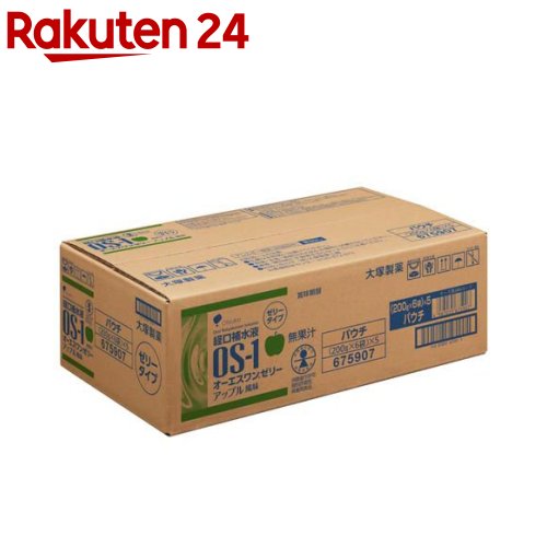 楽天市場】食事・口腔ケア オーエスワンゼリー パウチ（OS-1) 200g×30