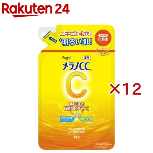 メラノCC  薬用一片打つ手美白かざり付ける水 つめかえ用(170ml×12書き割り)【メラノCC】