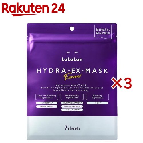 【新品セット】ルルルン ハイドラ V マスク 28枚入り 3個セット Amazon.co.jp: LuLuLun ルルルン ハイドラ EX フェイスマスク 大