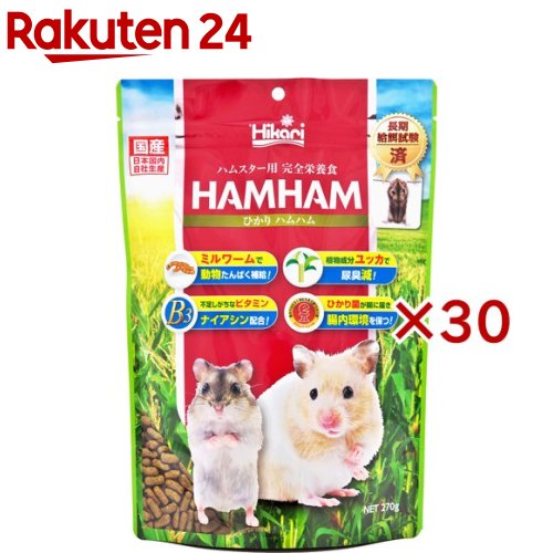 ひかり ハムハム(270g×30仕掛ける)【ひかり】