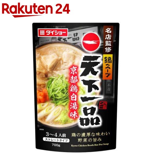 楽天市場】ダイショー 名店監修鍋スープ 一風堂 とんこつ赤丸新