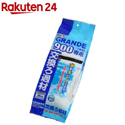テトラ　ブラックウォーター　500ml 淡水用　4本 テトラ ブラックウォーター 500ml 水質調整剤 産卵促進 成長促進