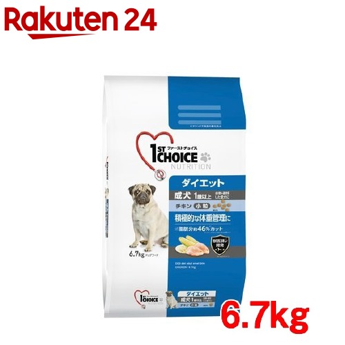 楽天市場 ファーストチョイス 成犬 1歳以上 ダイエット 小粒 チキン 6 7kg イチオシ 1909 Pf01 ファーストチョイス 1st Choice ドッグフード 楽天24