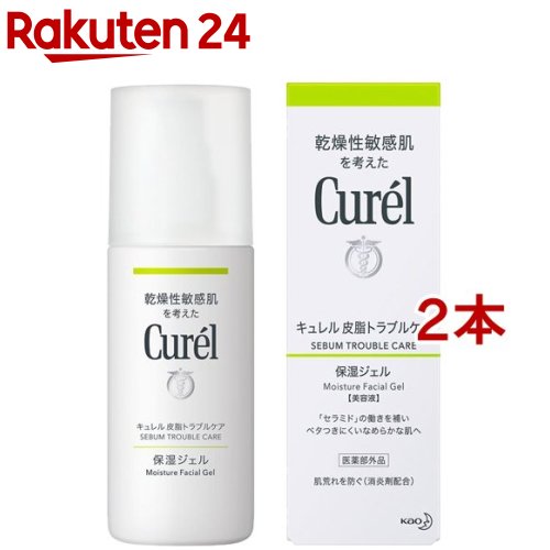 キュレル　皮脂トラブルケア　泡洗顔料　8個 試してみた】キュレル 皮脂トラブルケア 泡洗顔料の効果・肌質別