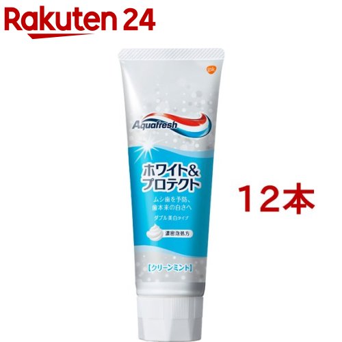 楽天市場 アクアフレッシュ ホワイト プロテクト クリーンミント 歯磨き粉 140g 12本セット アクアフレッシュ 楽天24