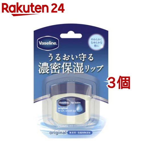 【新品未使用 24個セット】ヴァセリン オリジナルピュアスキンJ 200g Vaseline ヴァセリン オリジナル ピュアスキンジェリー 200g