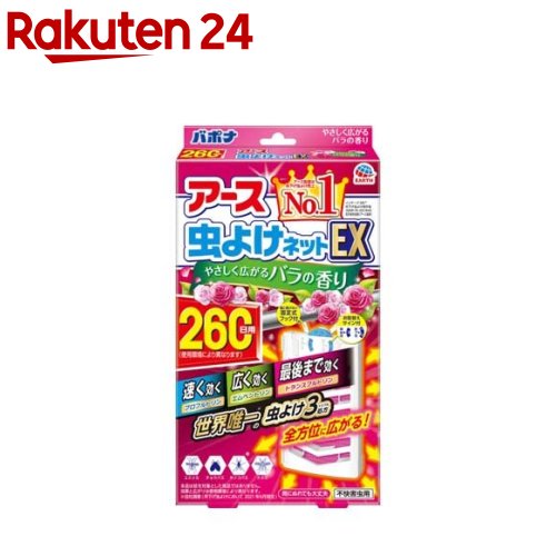 楽天市場 虫コナーズ リキッドタイプ レギュラー 100日用 ナチュラルハーブの香り 300ml 虫コナーズ リキッドタイプ 楽天24