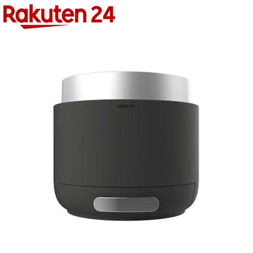 SOUYI JAPAN 糖質とり捨てる炊飯器  暗灰色薄墨色 SY-138-CG(1個) キッチン家電-炊飯器-家電