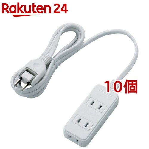 エレコム 延長コード 電源タップ 2m 2P 3個口 スタンダード スイング T-TS02-2320WH(10個セット)【エレコム(ELECOM)】|24
