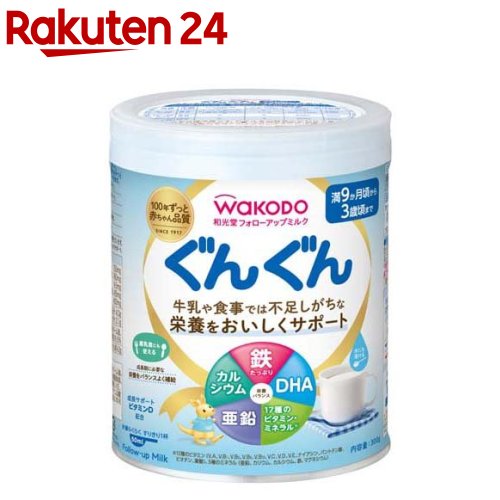 楽天市場】ビーンスターク つよいこ 缶(800g*2缶パック)【ビーン 